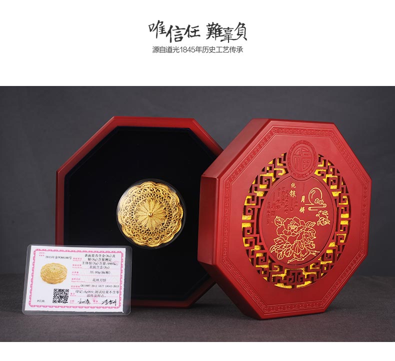 中金铭铸 金银立体摆件的工艺之美与现款礼品的价值升华